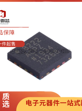 全新 AD8222ACP 8231 8318 8330 8342 8352 8363ACPZ-R7 LFCSP16