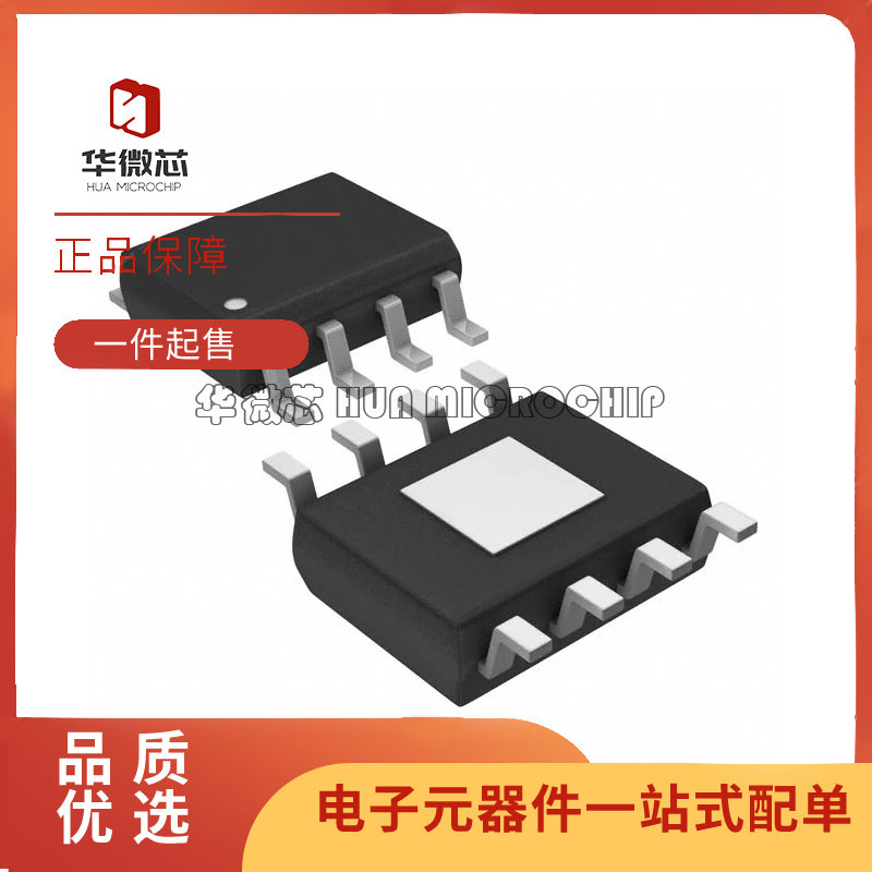 ADP7157ARDZ-04-R7 可调线性调节器芯片 丝印LT2 SOIC-8 原装正品