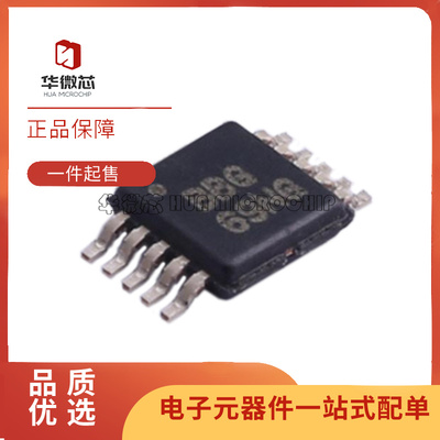 TI电子元器件芯片全新原装正品
