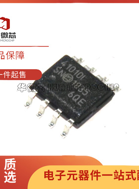 MCP41010-I/SN MCP41010T-I/SN SOIC-8 数字电位器芯片 原装正品