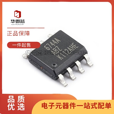 ISL6744AABZ系列开关控制器芯片