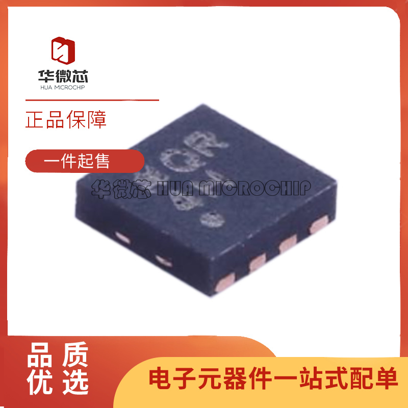 ADI数字电位器芯片全新原装正品
