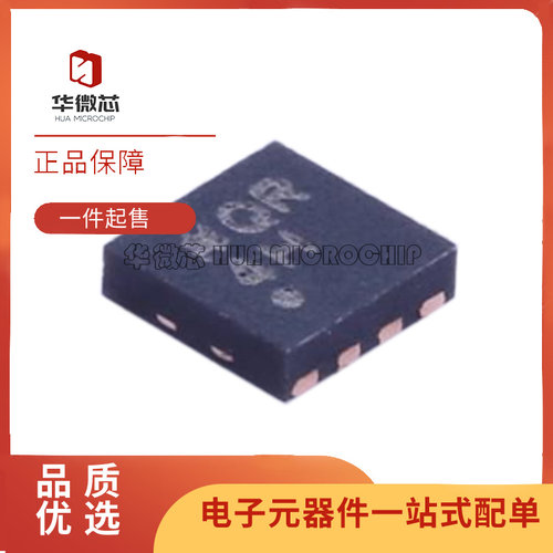 ADI数字电位器芯片全新原装正品