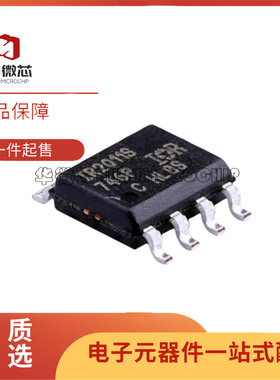 全新原装 IR2011STRPBF 丝印IR2011S 封装SOP-8 栅极驱动芯片IC