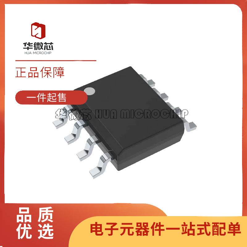 全新 TLC27L2CPS 27L7C/CD 372CDR 27M7I/ID/IDR/ 393CPSR SOP8