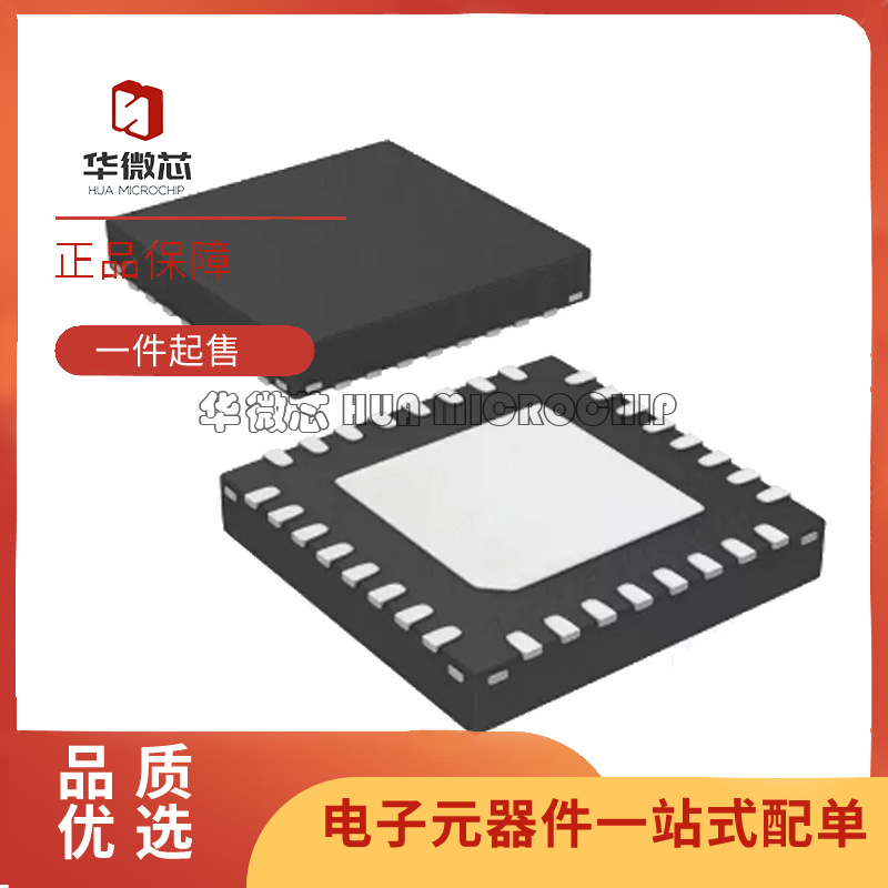 PSEMI射频衰减器芯片原装正品