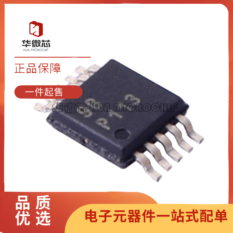 PGA112AIDGSR系列运算放大器芯片