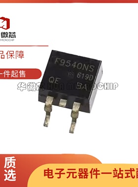 IRF3205S/540NS/640NS/840S/3710S/4905S/9540S场效应管贴片TO263