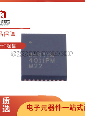 IR35411MTRPBF 丝印35411M QFN39封装 运算放大器芯片IC 原装正品