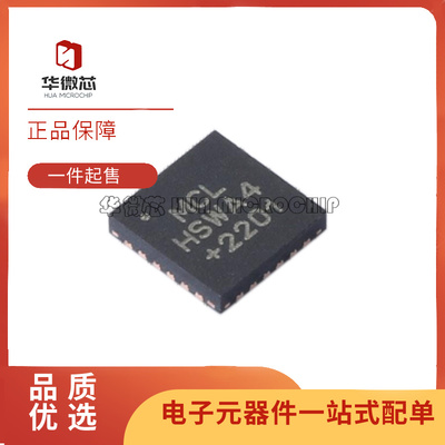 Mini射频开关芯片全新原装正品