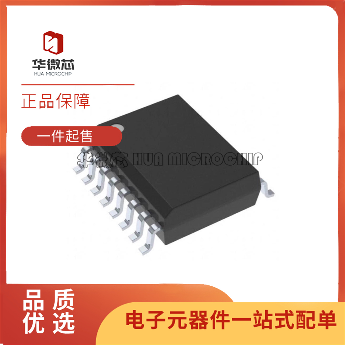 ADUM4223WBRWZ栅极驱动器芯片