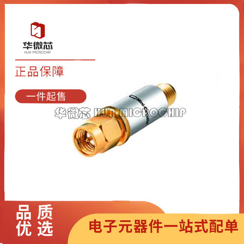 华微芯低通滤波器芯片原装正品