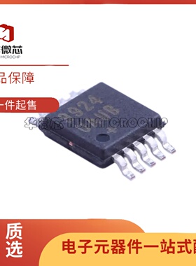 全新MAX41461GUB 5841LEUB 6641AUB90 881REUB 9924UAUB+T MSOP10