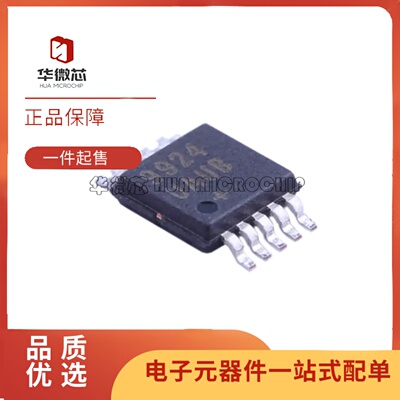 MAX9924UAUB+全系列传感器芯片