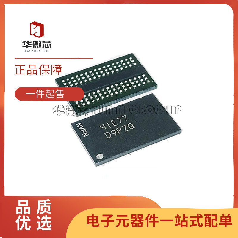 MT41K256M16HA-125IT:E 芯片DDR3内存颗粒512M丝印D9PZQ 原装正品