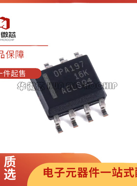 OPA1692 172 189 192 196 197 2172 2187 2191 2196 2197AIDR IDR