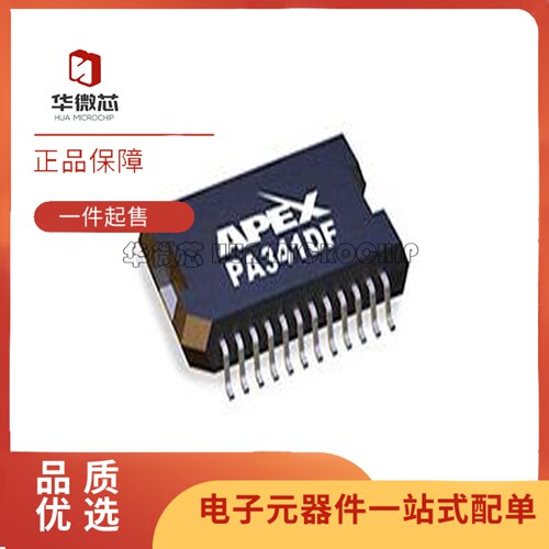 PA341DF运算放大器芯片