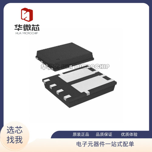 VISHAY场效应管全新原装正品