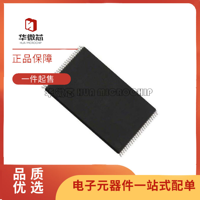 MICRON存储器芯片原装正品