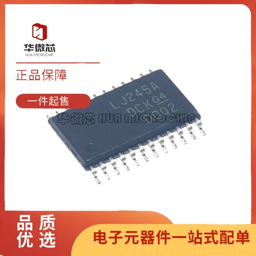 SN74LVC4245APWR非反相收发器