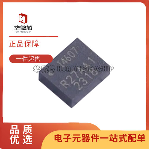 ICM-406073轴加速陀螺仪芯片