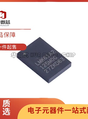 LMK61A2-125M00SIAR 丝印LMK61A2-125M00 贴片QFM6 全新原装进口