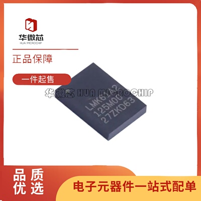 LMK61A2-125M00SIAR预编程振荡器