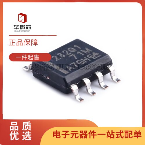 SN65HVD232QDRQ1汽车类CAN收发器
