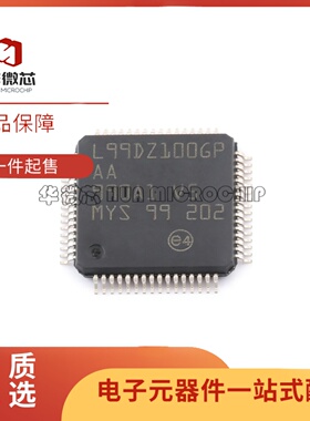 全新正品L99DZ100GPTR LQFP-64(10x10)封装 专业电源管理(PMIC)