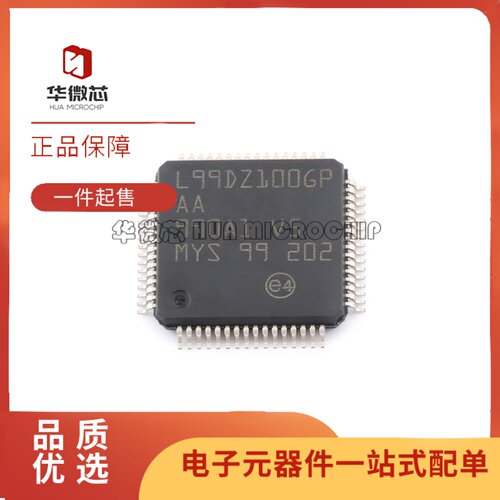 L99DZ100GPTR专业电源管理