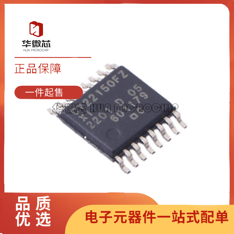 CY22150FZXI[IC CLOCK GEN PROG 16-TSSOP]芯片