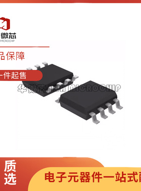 1EDI30I12MHXUMA1「IC IGBT DVR 1200V 8DSO」现货直拍