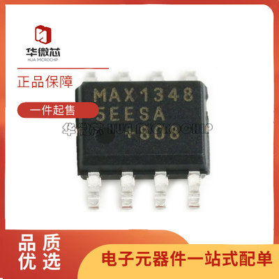 MAXIM电子元器件芯片全新正品