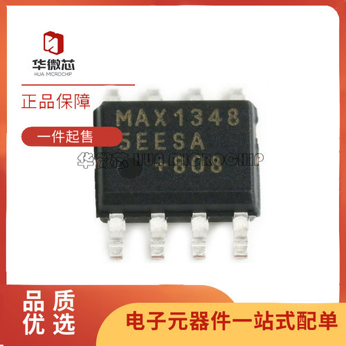 MAXIM电子元器件芯片全新正品