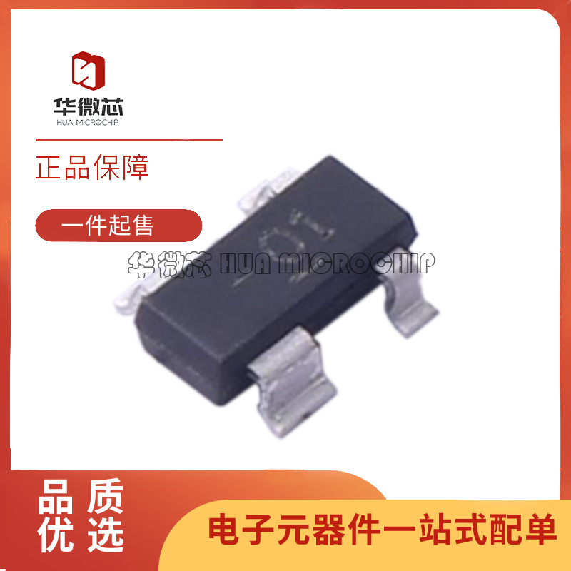 华微芯RF衰减器芯片原装正品