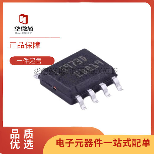 ST电源芯片全新原装正品