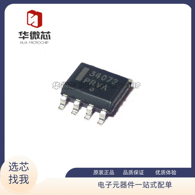 ON运算放大器芯片全新原装正品