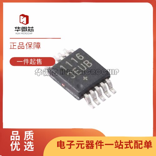 MAX11163EUB全系列模数转换芯片