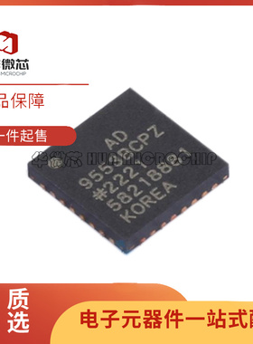AD9553BCPZ 时钟发生器芯片 LFCSP-32封装 全新原装正品