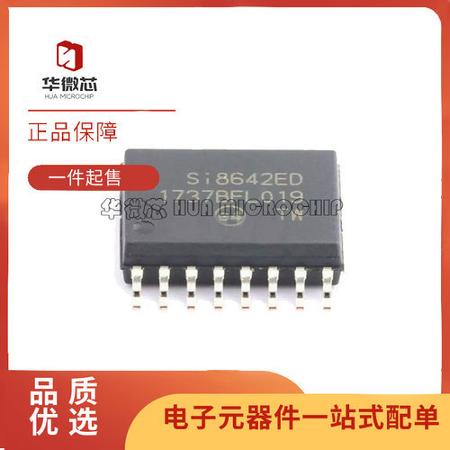 SI8640BB-B-ISR IS BD BT 8641 AB ED 8642 8652 8660 8661 SOP16