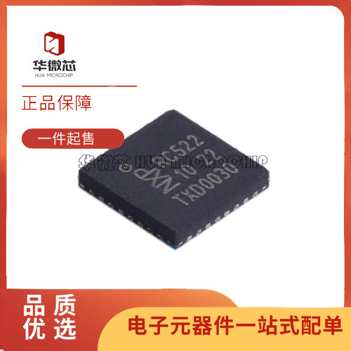 NXP射频卡芯片全新原装正品