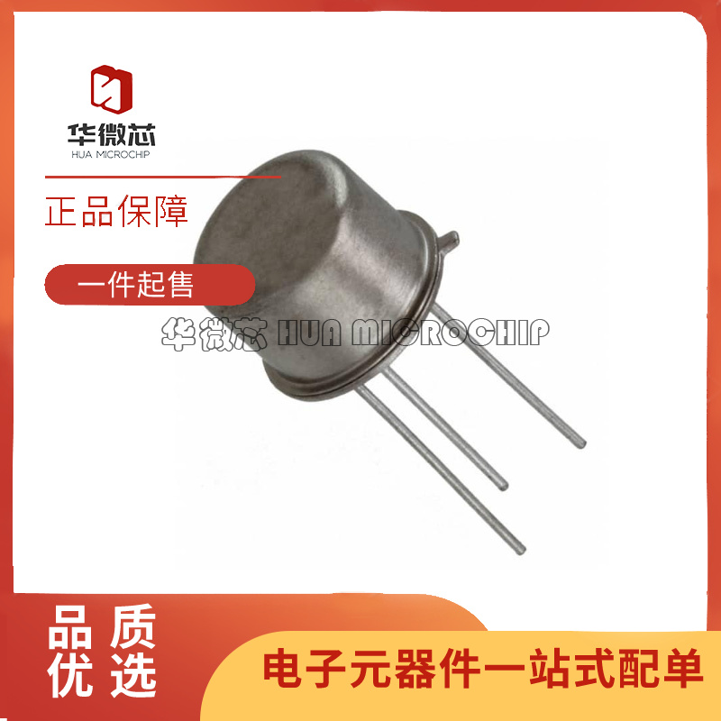 TI温度传感器芯片原装正品