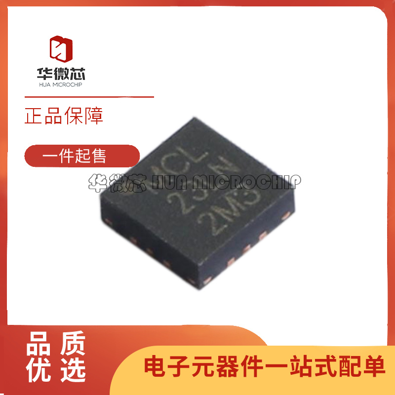 mini放大器芯片全新原装正品