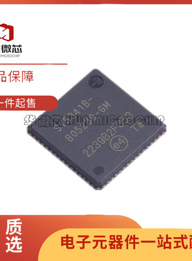 SI5341B-B05239-GM QFN-64(9x9)封装 时钟发生器芯片 全新正品