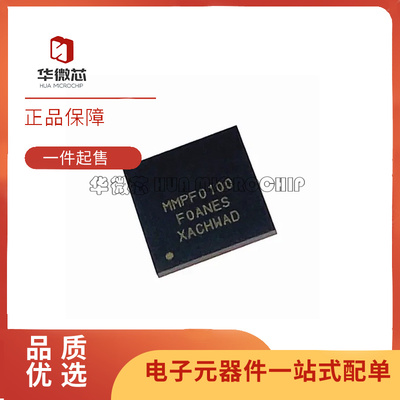 飞思卡尔电源管理芯片原装正品
