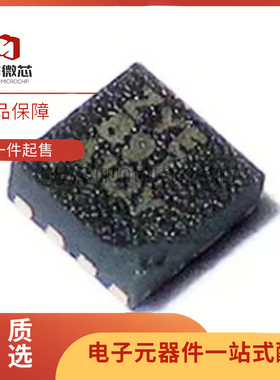 TPS22965TDSGRQ1 负载开关芯片 丝印：ZYE WSON 贴片全新原装正品