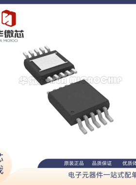 LTC1733EMSE 封装MSOP-10 丝印LTLX 锂电池充电管理芯片 原装正品