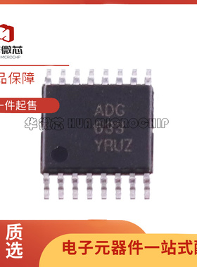 ADG612YRUZ 613YRU 633Y 658 659 811 812 813 888 1208 TSSOP16