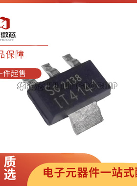 全新正品 ITS4141N 丝印IT4141 封装SOT223 智能车驱动芯片