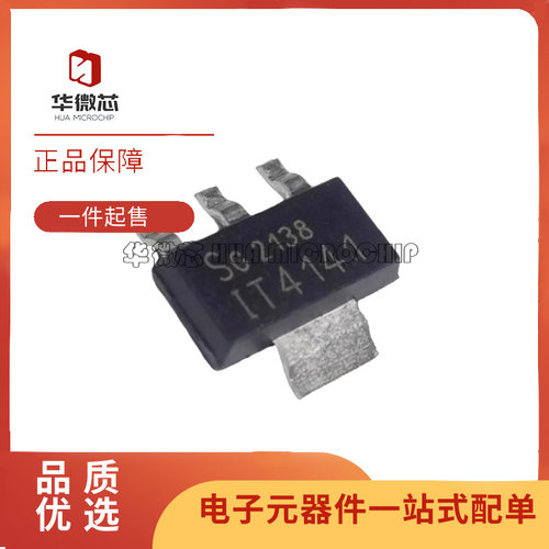 ITS4141N智能车驱动芯片全新正品